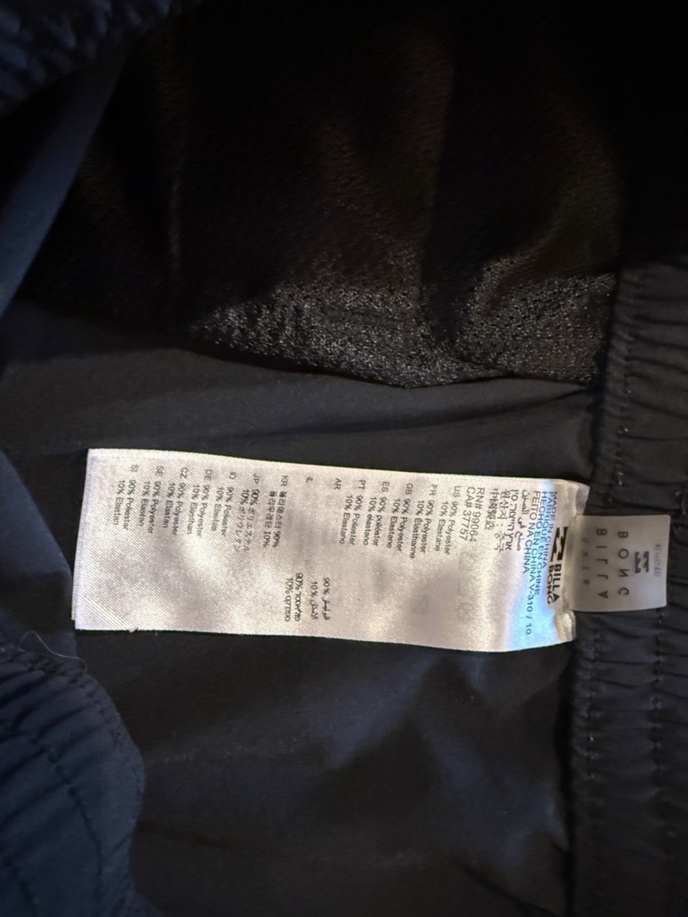 Billabong Black Women's Athletic Shorts with Elastic Waist
